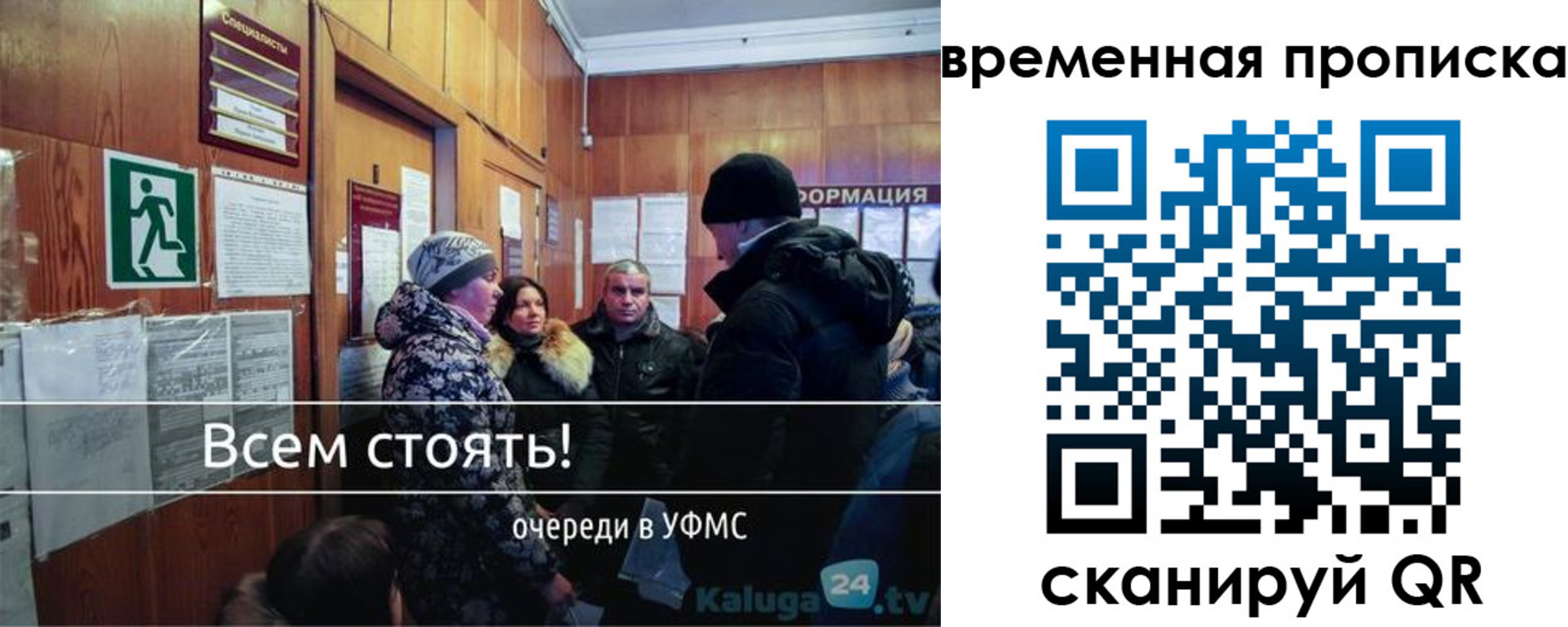 временная регистрация адрес в Элисте
