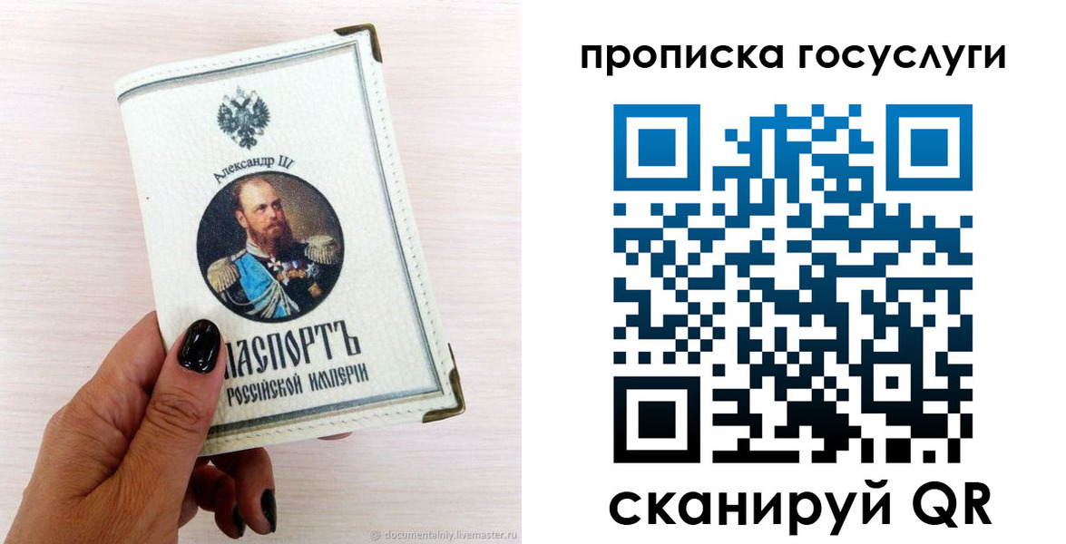 прописка иностранных граждан в Элисте